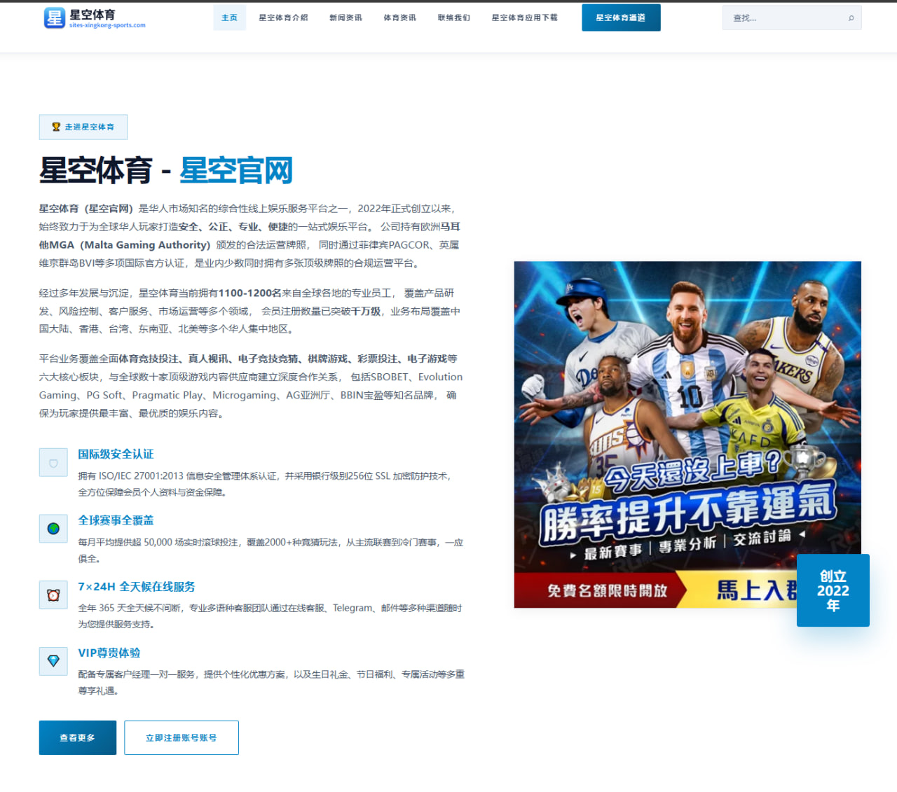 杨颖公益活动造型与粉丝互动传递正能量